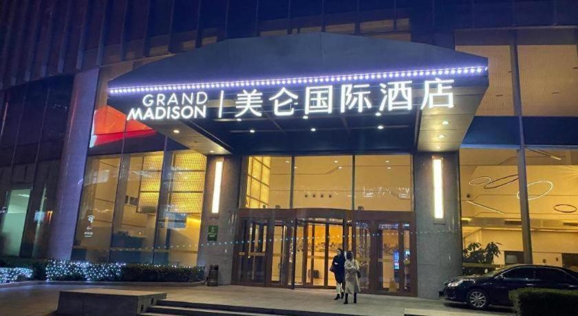 Grand Madison Qingdao Harbour-View Central（Former Qingdao Farglory Hotel） Zewnętrze zdjęcie