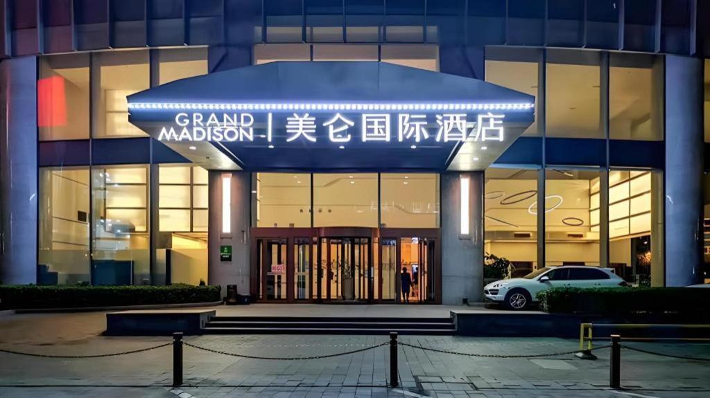 Grand Madison Qingdao Harbour-View Central（Former Qingdao Farglory Hotel） Zewnętrze zdjęcie